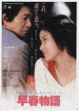 法国 天使爱美丽 2001