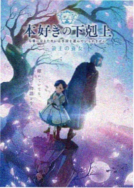 日本 龙猫 1988