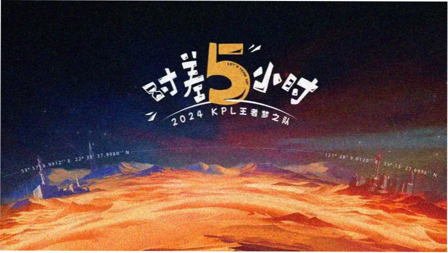青春喜剧 阳光灿烂 2025