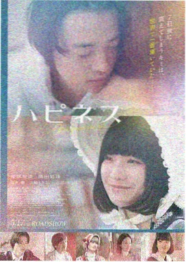电影 开心魔法 2025